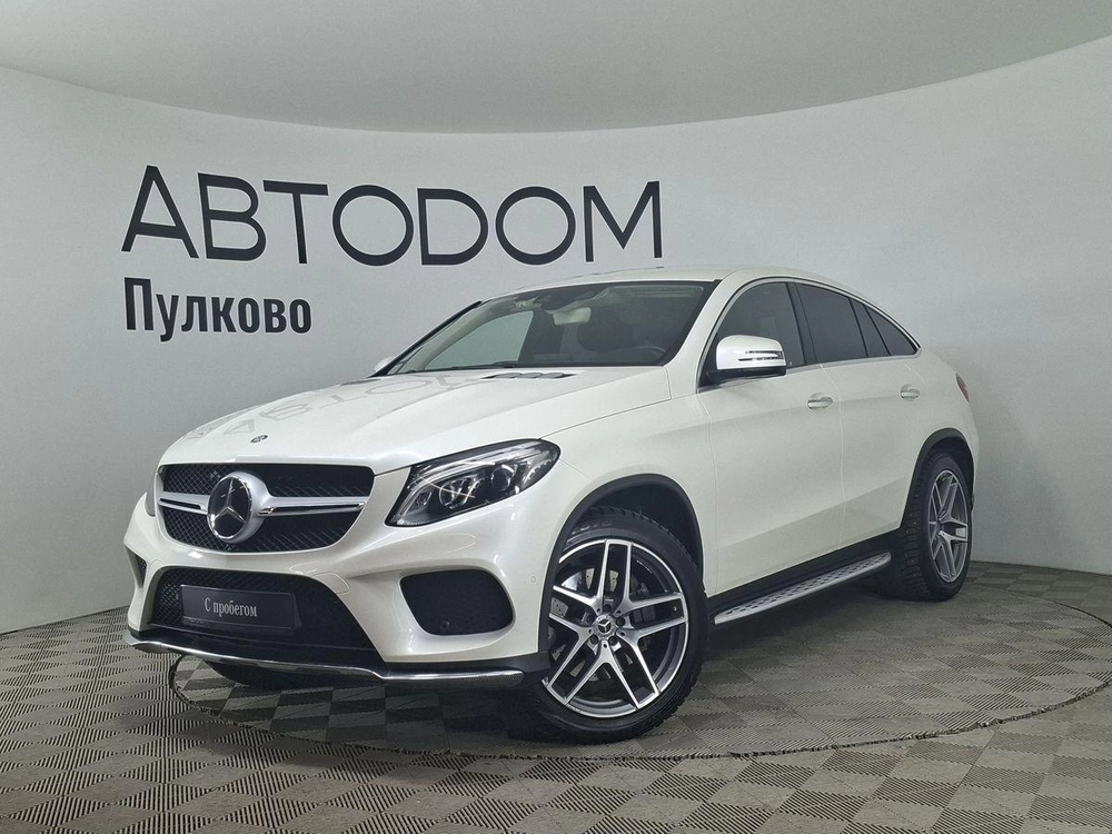 Mercedes-Benz GLE 400 4MATIC Внедорожник (333 л.с.)