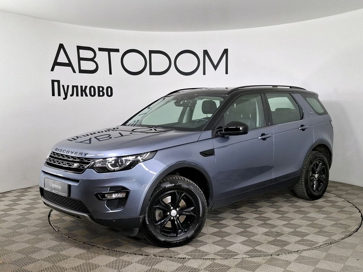 Land Rover Discovery Sport 2.0d 4WD Внедорожник SE (150 л.с.)