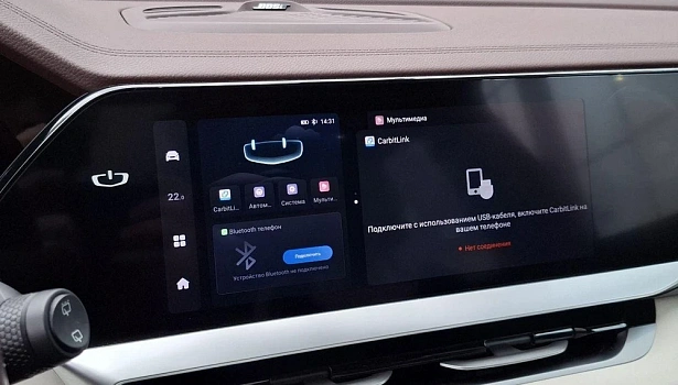 Geely Monjaro 2.0 4WD Внедорожник Flagship (2023) (238 л.с.) фото 23