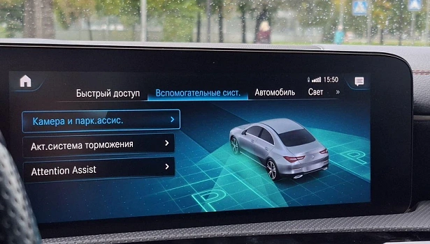 Mercedes-Benz CLA 200 Купе Sport (150 л.с.) фото 25