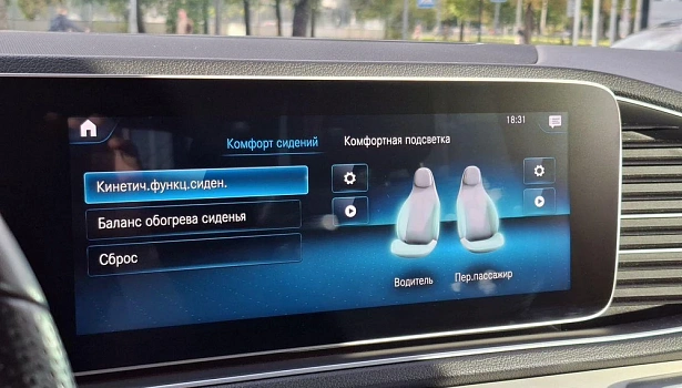 Mercedes-Benz GLE 450 4MATIC Внедорожник Sport Plus (367 л.с.) фото 22