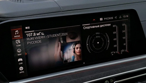 BMW X7 3.0d 4WD Внедорожник (400 л.с.) фото 23