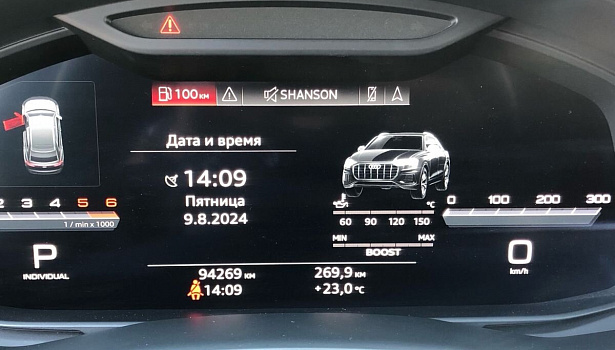 Audi Q8 3.0d 4WD Внедорожник (286 л.с.) фото 20