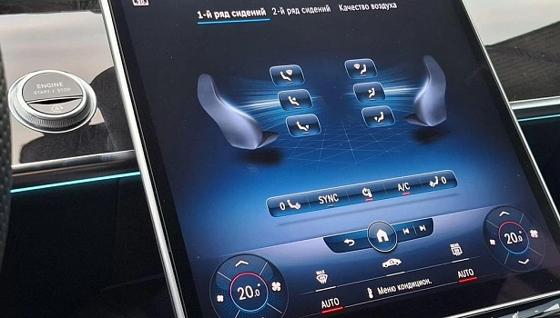 Mercedes-Benz S 450 4MATIC Седан (367 л.с.) фото 27