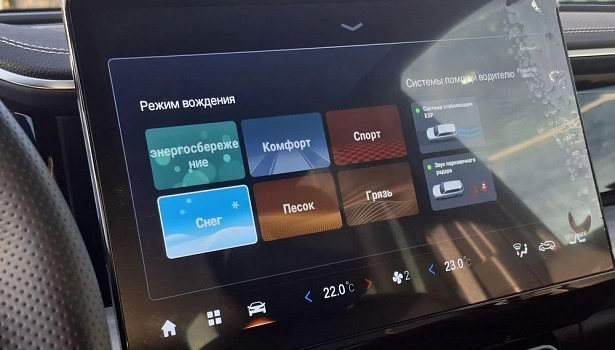 GAC GS8 2.0 4WD Внедорожник GL (231 л.с.) фото 25