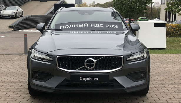 Volvo V60 2.0 4WD Универсал (250 л.с.) фото 5