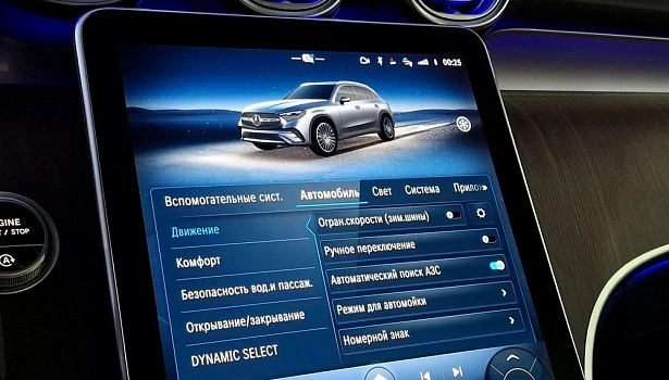 Mercedes-Benz GLC 2.0 4MATIC Внедорожник (258 л.с.) фото 20
