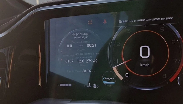 GAC GS8 2.0 4WD Внедорожник GL (231 л.с.) фото 22