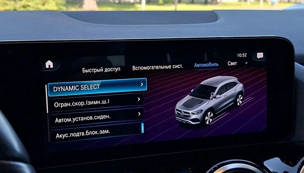 Mercedes-Benz GLA 200 Внедорожник Progressive (150 л.с.) фото 19