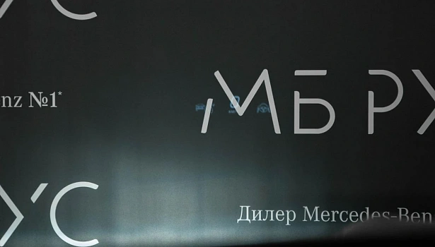 Mercedes-Benz GLC 2.0 4MATIC Внедорожник (258 л.с.) фото 20