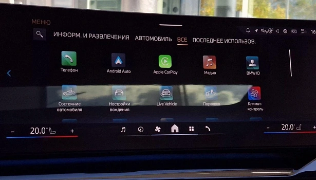 BMW 5 серии 2.0 4WD Седан M Sport (258 л.с.) фото 22