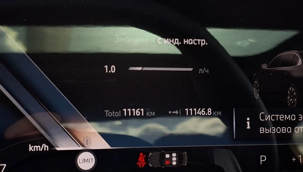 BMW 5 серии 2.0 4WD Седан M Sport (258 л.с.) фото 20
