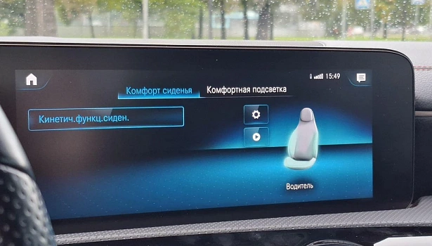 Mercedes-Benz CLA 200 Купе Sport (150 л.с.) фото 22