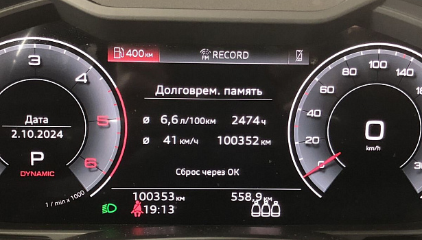 Audi A6 2.0d 4WD Седан Advance (190 л.с.) фото 15