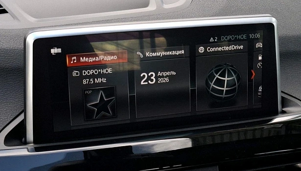 BMW X1 2.0d 4WD Внедорожник Advantage Plus (150 л.с.) фото 19