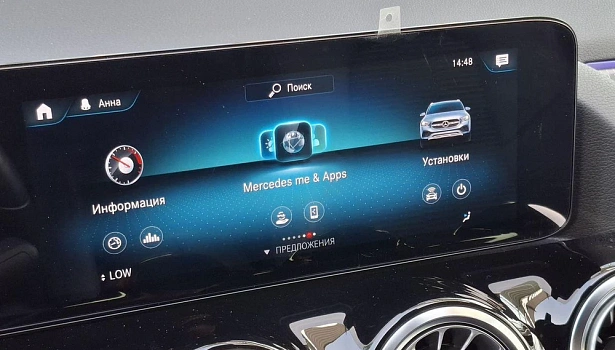Mercedes-Benz GLA 200 Внедорожник Progressive (150 л.с.) фото 23
