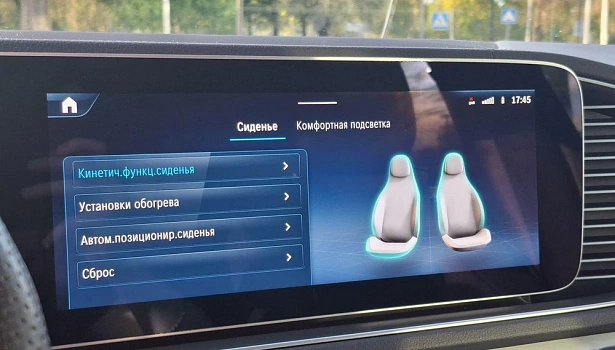 Mercedes-Benz GLE 300 d 4MATIC Внедорожник (269 л.с.) фото 21